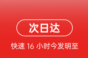 惠州平潭机场货运航空货运 航空货运