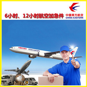 惠州平潭机场货运公司谈空运的四大作用是什么